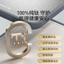九阳 菜板纯钛食品级 抗菌防霉 实用砧板 双面家用厨房防滑耐砍剁切菜案板