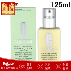 倩碧 卓效保湿乳液 125ml 黄油 平衡水油肌肤水润无负担 日本直邮 125ml
