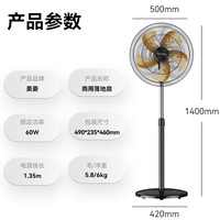 美菱 铝叶电风扇+MPF-DL015+铝叶机械款