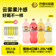 Lemon Republic 云雾柠檬芭乐气泡水果汁1.25L*4瓶