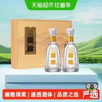 今世缘 淡雅国缘 42度 500mL*2瓶 礼盒装 白酒