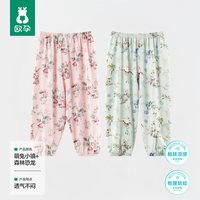 欧孕 ~儿童2026新款凉感薄款抖抖裤防蚊裤2条