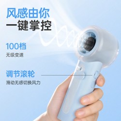 名创优品 冰雾Pro 高速降温静音 手持喷雾风扇