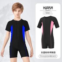 儿童泳衣连体防晒速干运动款泳装学生游泳衣