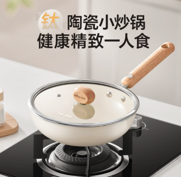 新品发售、新品尝鲜：香山 京东联名款电子厨房秤 0.1g/5kg