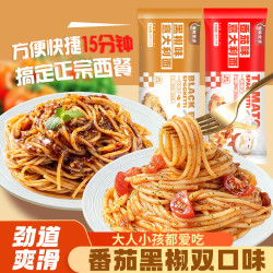 荆八宝 淘粒优选意大利面速食拌面经典黑椒番茄 早餐方便速食意面 5袋番茄味 680g