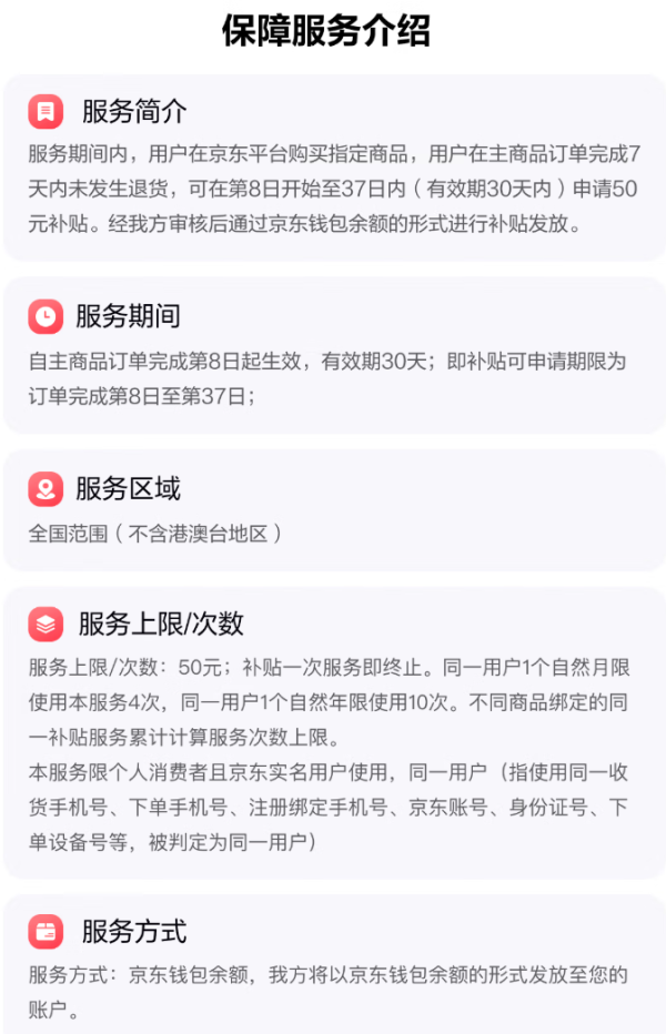 新品发售、新品尝鲜：香山 京东联名款电子厨房秤 0.1g/5kg