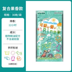 贴乐士 日本精油防护手环 驱虫神器 复合果香 30枚装