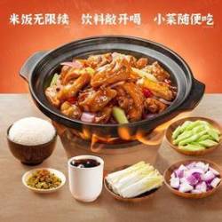 一人食鸡公煲