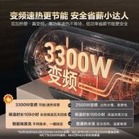 海尔 EC8002-MA3U1 金刚无缝胆 80L 储水式电热水器