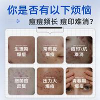 LAYANANA 澳洲水杨酸洗面奶男女士专用控油祛痘去黑头美收缩毛孔深层清洁白