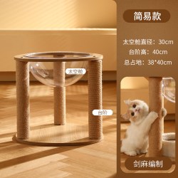 MADDEN 猫爬架猫玩具一体太空舱猫窝小型剑麻猫咪爬架子猫抓板猫爬树用品