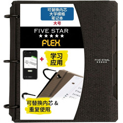 【破价】Five Star Flex可填充笔记本 2.54cm3环活页夹 办公学习笔记本