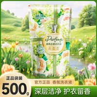 移动端：蓝漂 大袋香氛洗衣液补充去渍不伤手去污袋装家庭装正品留香