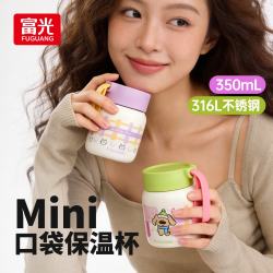 富光 316L不锈钢 迷你保温杯 口袋版 350ml