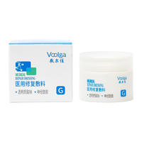 敷尔佳医用修复敷料 5g