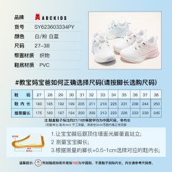 ABCKIDS ABC KIDS童鞋儿童简约百搭运动鞋