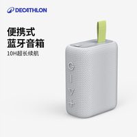 迪卡侬 CSH5 蓝牙音箱 户外防水 超长续航