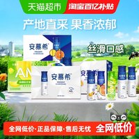 安慕希 Ambrosial 安慕希丹东草莓酸奶2300g箱装