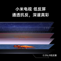 小米 S Mini LED 2026系列 L75MC-S 液晶电视 75英寸 4K