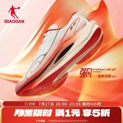 乔丹 强风3PRO 碳板竞速跑鞋