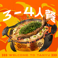 深夜烤鱼嗨啤套餐3-4人餐