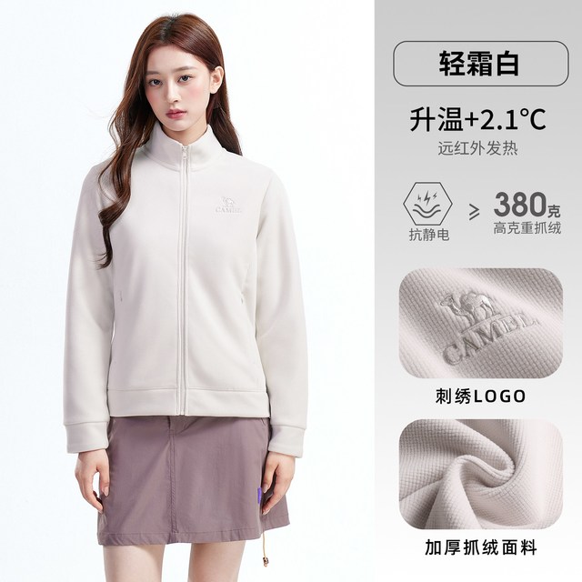 骆驼 A26DZ01023 女款抓绒衣