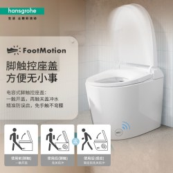 汉斯格雅 纯境OriginalS 轻智能马桶