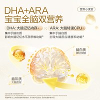天然博士 双A小琥珀dha藻油45粒