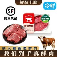 百亿补贴：冀中奇鑫 拼多多4斤牛上脑 冀中奇鑫 新鲜原切适合煎烤涮炒口感细腻顺丰