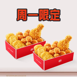 塔斯汀 经典三拼小食盒TG1128