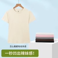 纯棉圆领短袖T恤女修身显瘦百搭纯色正肩上衣多色