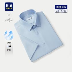 海澜之家 短袖衬衫 浅蓝 46 190/116A