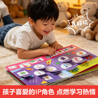 乐乐趣 数字积木翻翻书+游戏大书 4册 儿童数学启蒙绘本
