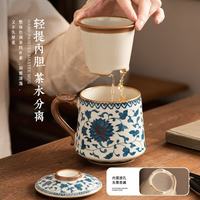 国风茶水分离杯陶瓷汝窑马克杯