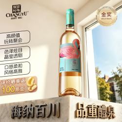 张裕 初蜜真我v特选级贵人香干白葡萄酒 750ml 单瓶装