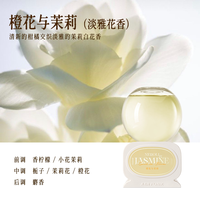 椰放 水晶球香薰倒置持久空气清新剂