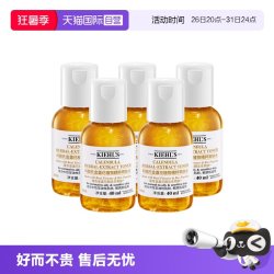 科颜氏 金盏花植物爽肤水