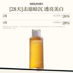 咪咕哈啦 爽肤水400ml补水淡斑精华液紫薯精同款