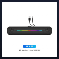 声音小镇 USB一线通电脑音箱RGB炫酷立体声蓝牙桌面音响电竞2.0