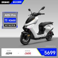 ZEEHO AE5i Pro电轻摩72V38AH