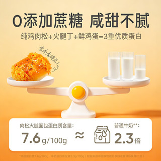 良品铺子 肉松火腿夹心吐司面包 500g