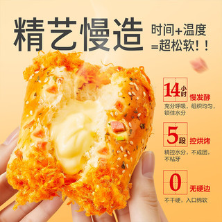 良品铺子 肉松火腿夹心吐司面包 500g