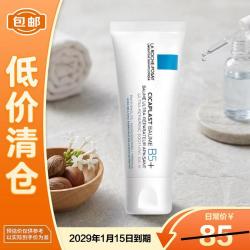 理肤泉 B5舒缓修护霜 40ml