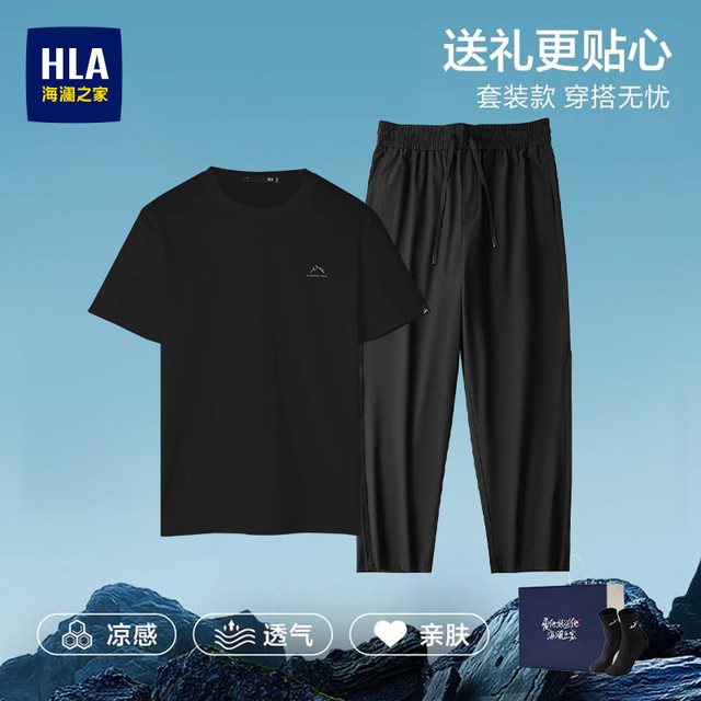 海澜之家 短袖T恤