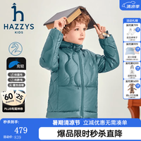 哈吉斯 童装男女童羽绒服冬红品抑菌防静电防风保暖轻薄款羽绒服 云杉绿 160