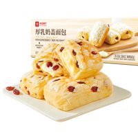 良品铺子 厚乳奶盖面包 500g