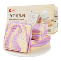 良品铺子 香芋嫩吐司 500g 夹心芋泥面包