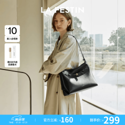 La Festin 小懒HOBO包 经典黑 可装12.9英寸iPad 单肩包