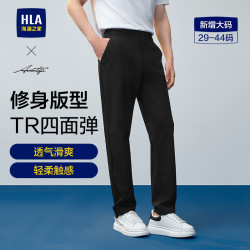 海澜之家 休闲裤男25轻商务时尚系列四面弹力裤子男HKCAW1J040A 黑色（净色）(80) 35 175/90A(35)151~160斤